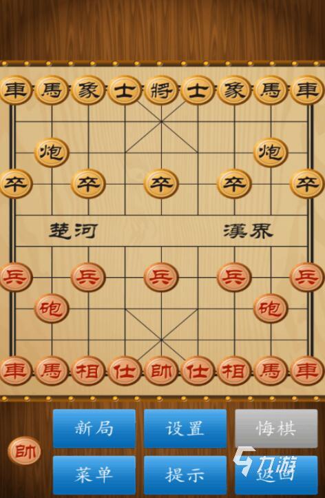象棋下载手机版免费下载中国象棋_象棋下载大全_象棋下载手机版免费下
