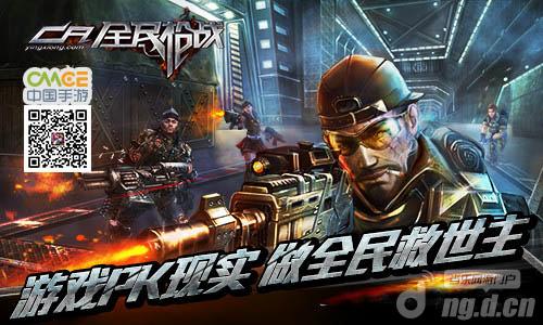 枪战网游_网游枪战游戏排行榜前十名_网游枪战类小说