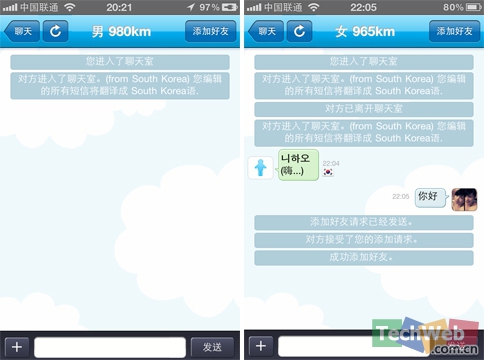 免费跨国聊天app_app聊天软件排行_匿名聊天app