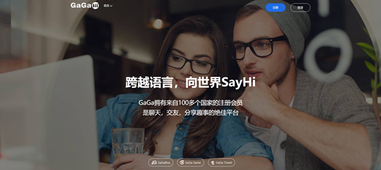 app聊天软件排行_免费跨国聊天app_匿名聊天app