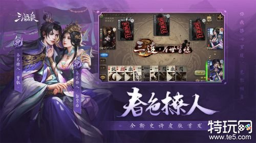 三国杀十周年官网下载_三国杀官网_三国杀官网