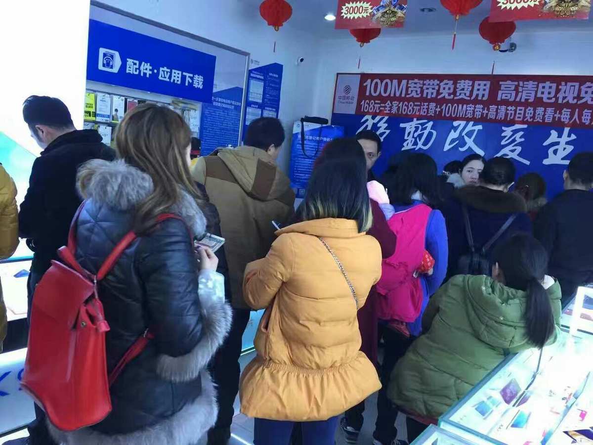 河南移动app：智慧生活从此轻松享