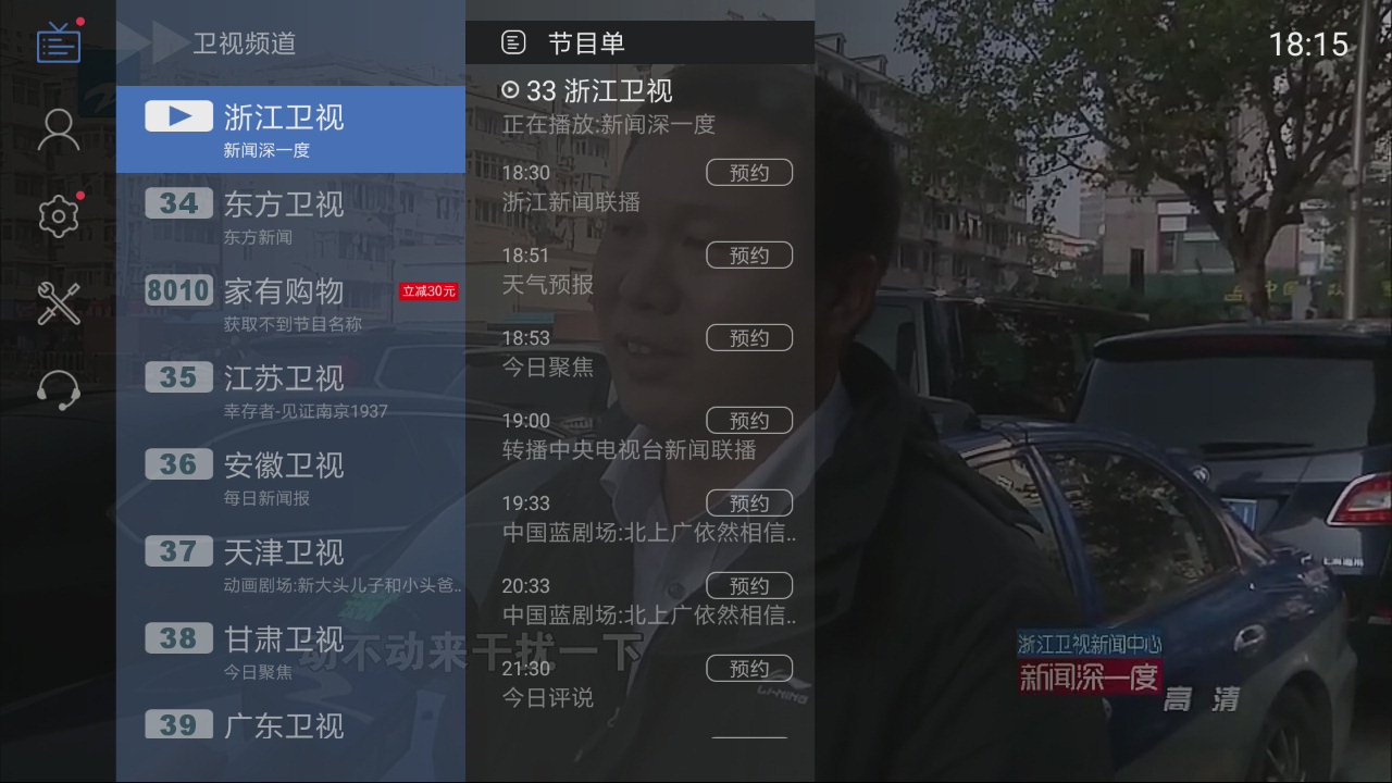 青柠直播：免费下载，直播更精彩