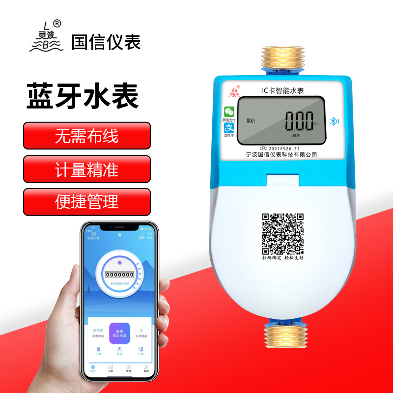智力接水管_智力接水管_智力接水管