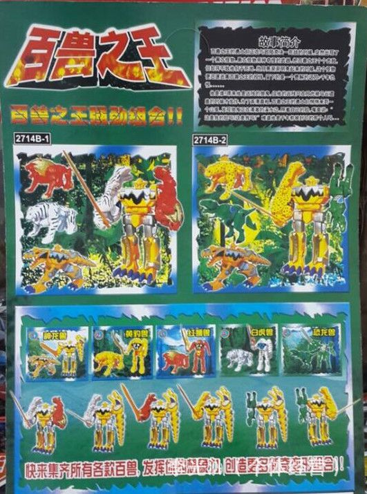 奇妙动物合体模拟器：实现合体梦想，下载畅玩