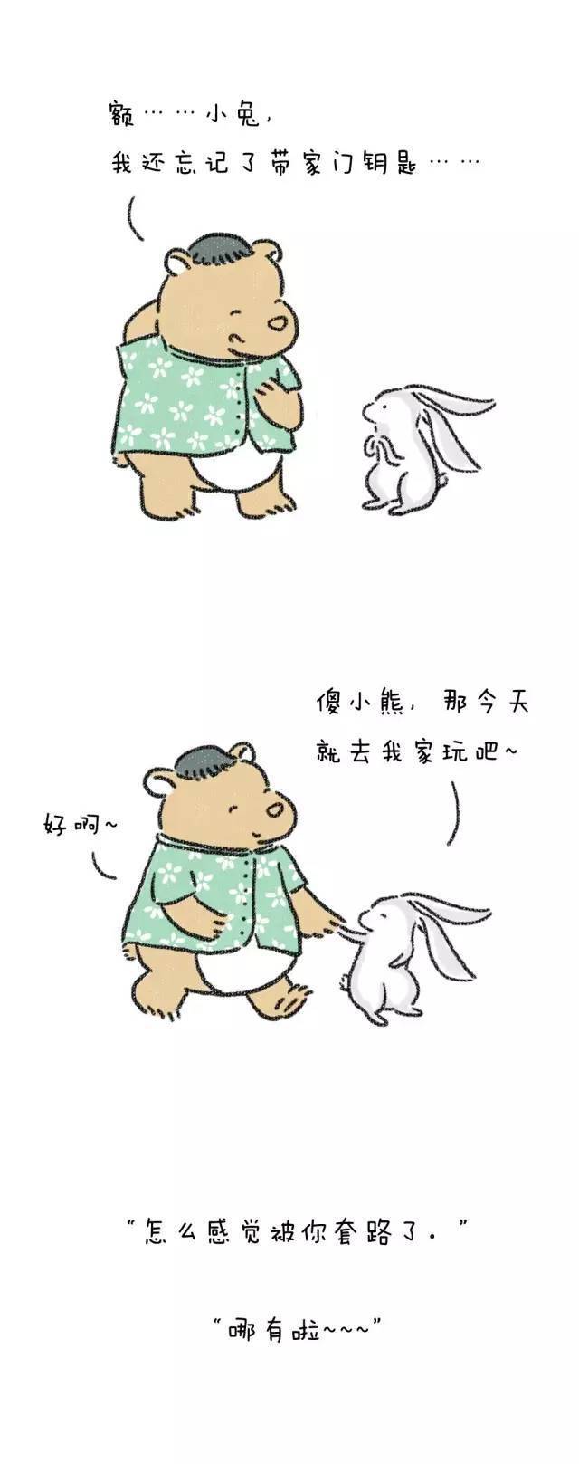 滨海国际（微）电影节漫画力作，燃爆屏幕