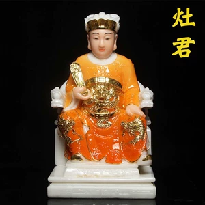 灶神星_灶神星_灶神星