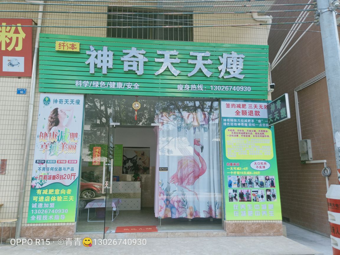 爱瘦_瘦爱心_瘦爱出汗怎么回事