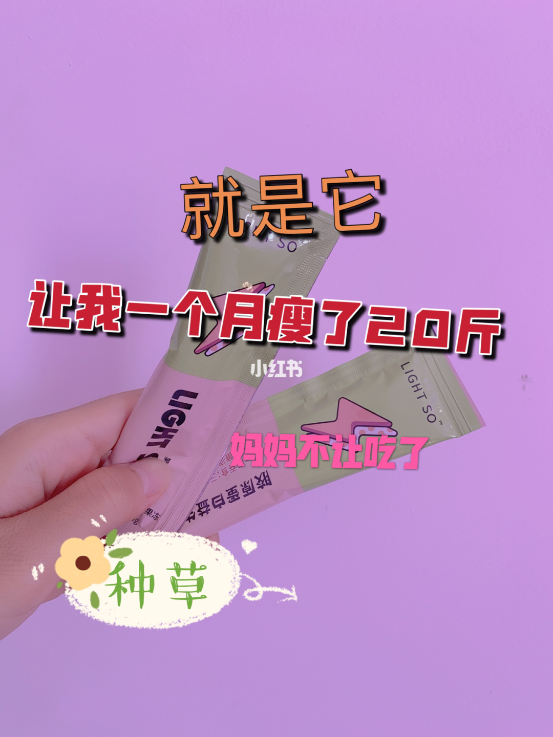 爱瘦_瘦爱出汗怎么回事_瘦爱心