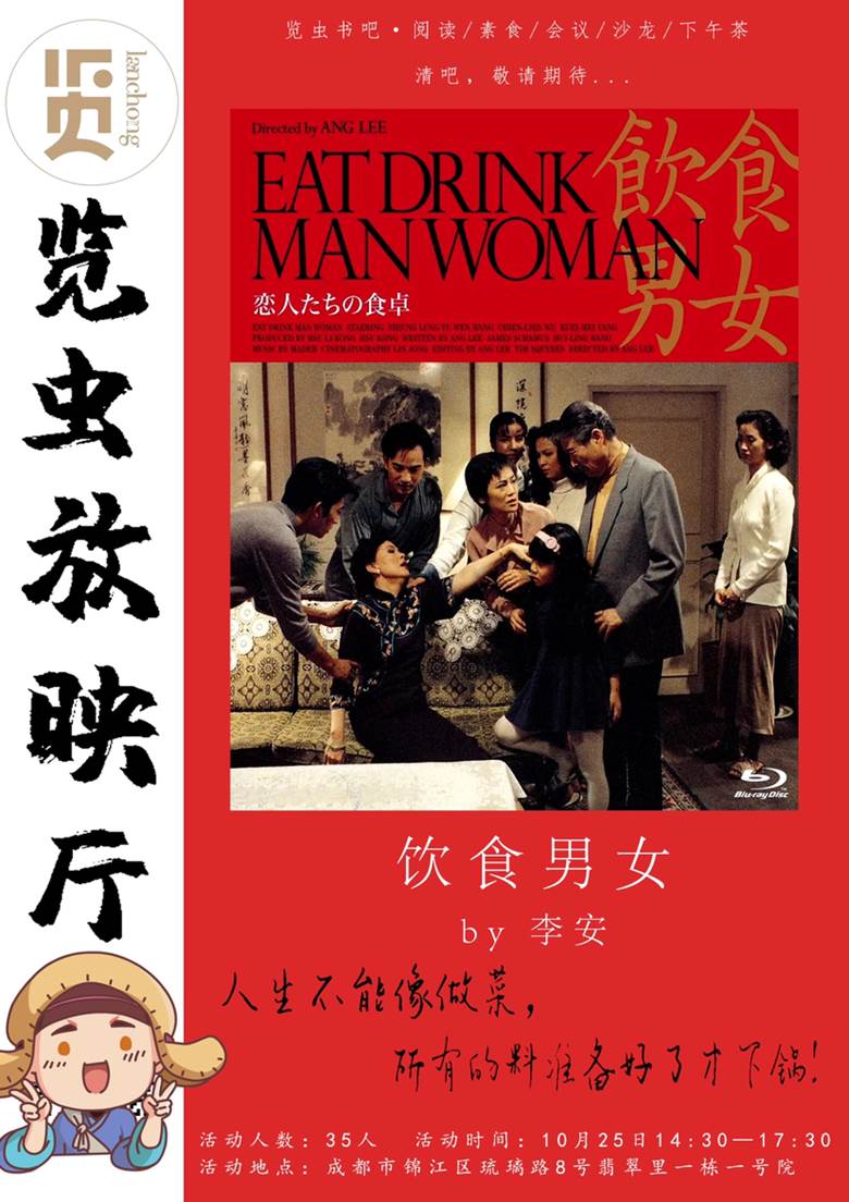 片吧，看电影不只是观影，还有更多惊喜体验