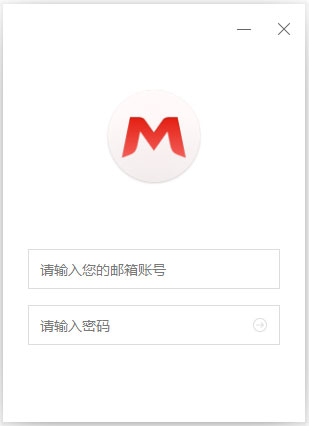 阿里邮箱客户端：邮件接收革命