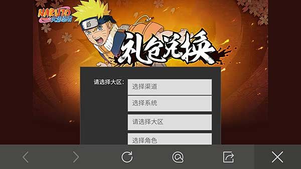 忍3兑换码_兑换码忍心_忍320218月兑换码