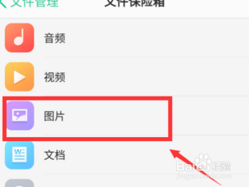 探找手机号人通过可以找回吗_找人通过手机号能找到吗_探探可以通过手机号找人吗