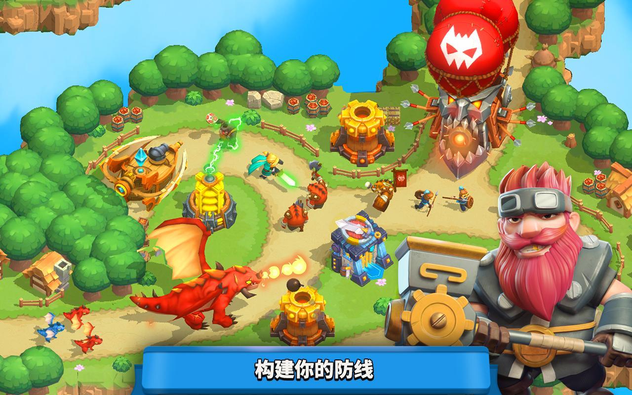 塔防游戏小兵别嚣张_塔防游戏小说推荐_塔防小游戏
