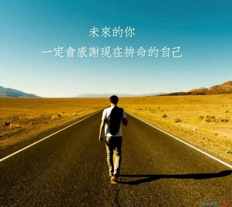 男人的游戏，事业为先