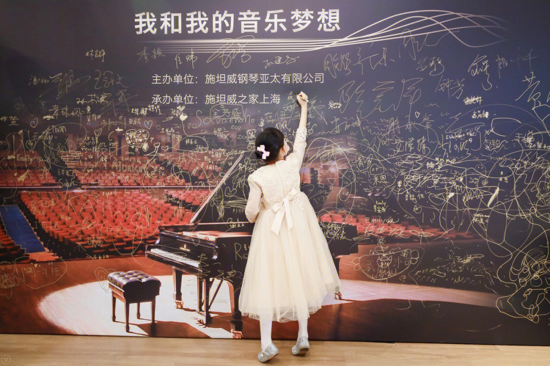 仓敷玲奈：音乐之翼，引领世界心灵飞翔