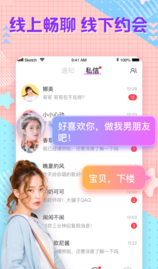 咕咚app是干嘛的_咕咚app_咕咚app官方下载