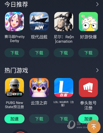 电脑安装游戏怎么安装_电脑游戏软件app_电脑游戏下载
