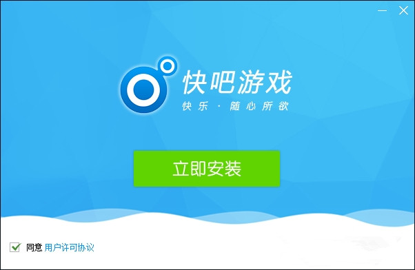 电脑安装游戏怎么安装_电脑游戏下载_电脑游戏软件app