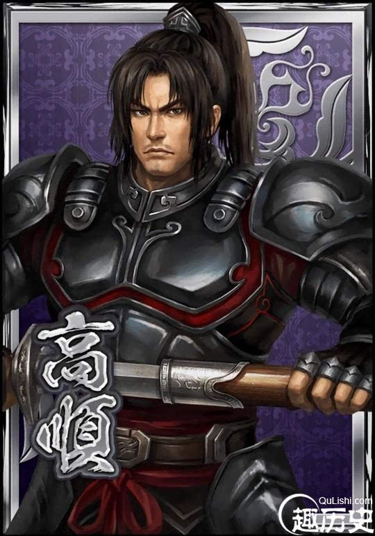 三国杀高顺_三国杀高顺技能介绍_三国杀高顺陷阵