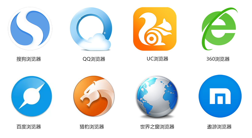超强浏览器_比较开放的浏览器_无安全警告的浏览器