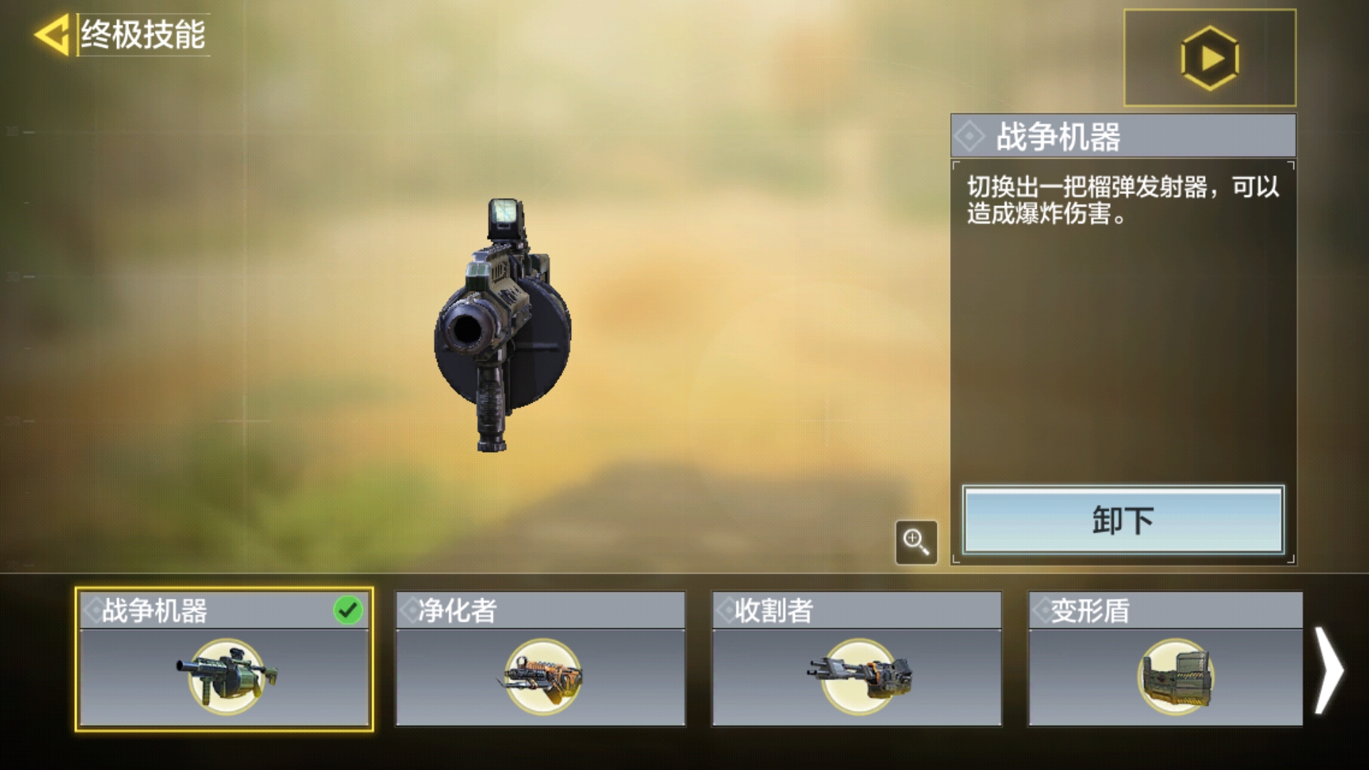 突击炮兵师_炮兵突击_突击炮兵军