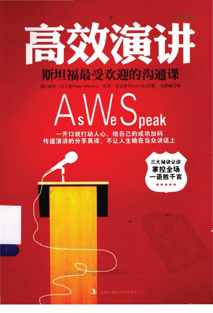 迷恋下书网，畅享txt电子书