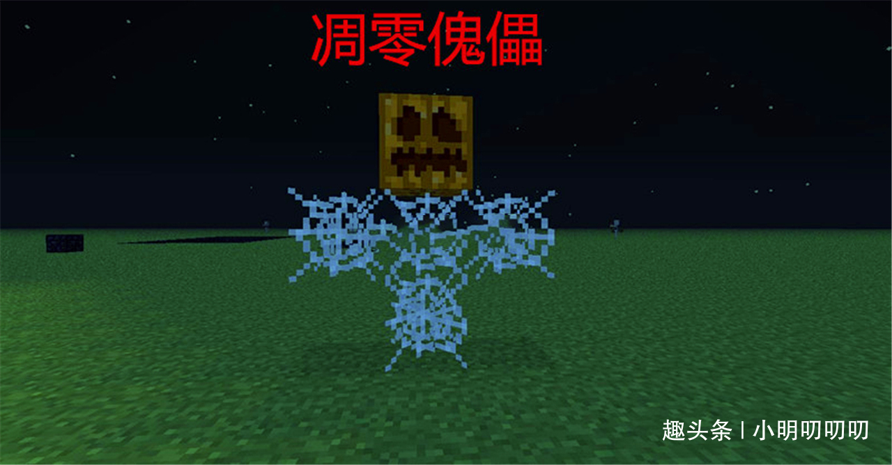 我的世界新手必备：轻松制作铁傀儡，搞定南瓜头