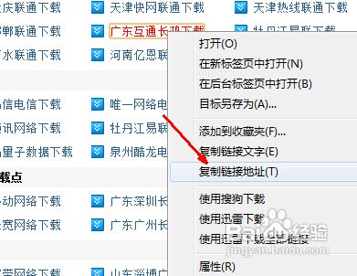 离线网盘_百度网盘离线下载在哪里_离线链接百度网盘