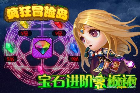 触小体_小触_满员电车触小柄