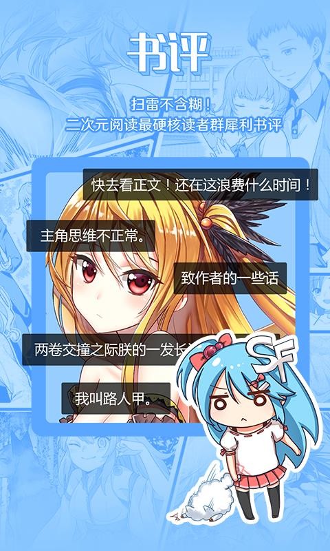 菠萝包轻小说官网充值_菠萝包轻小说收费贵_菠萝包轻小说平台