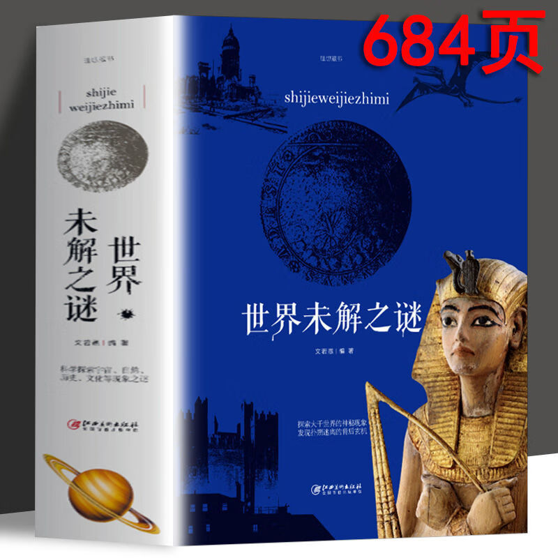 突然收到的神秘礼物，让我惊喜不已