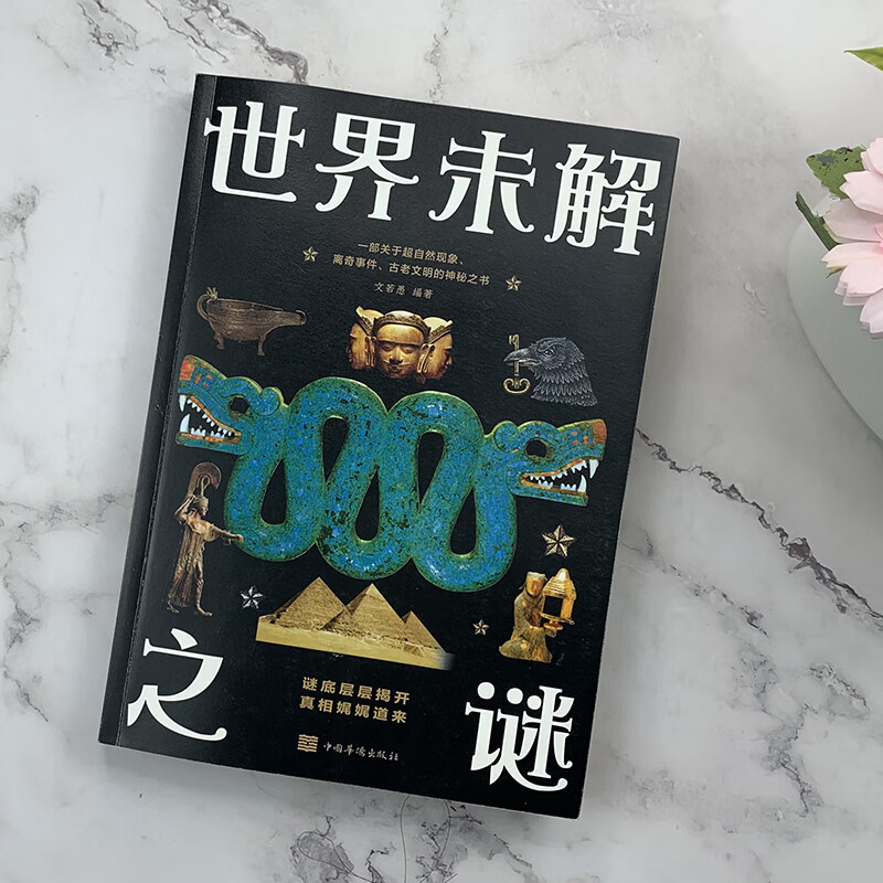 神秘礼物太多了无法赠送_神秘礼物英语怎么说_神秘礼物