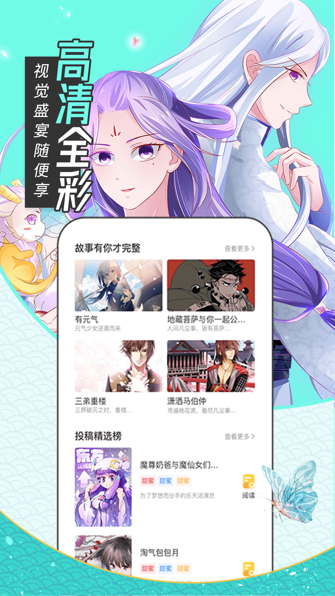 哔咔漫画怎么下载_哔咔漫画怎么下载_哔咔漫画怎么下载