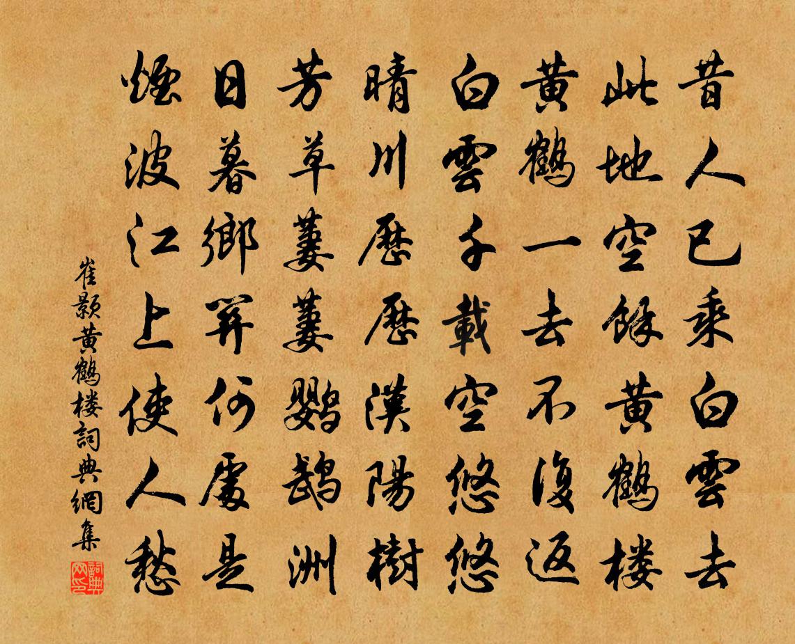 搜韵诗词校验师，我的任务就是无可挑剔