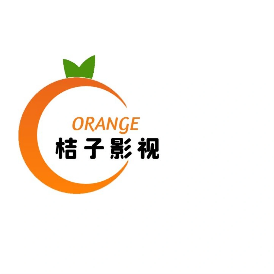 桔子影视_橘子影视是什么_橘子影视怎么样