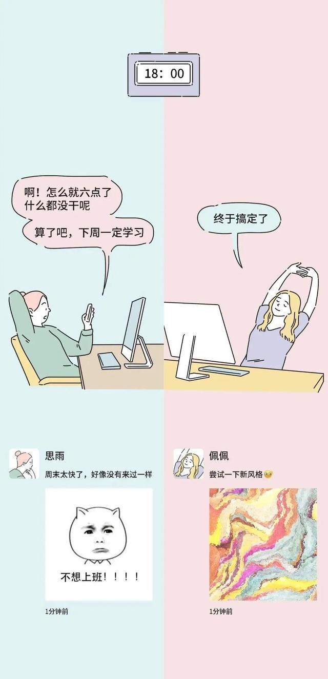 高中新生攻略，同级生告诉你的秘籍
