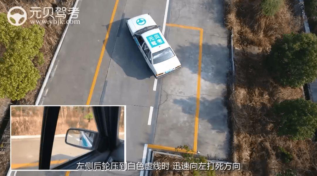 科目2模拟驾驶_科目二模拟驾驶学车_科目二摸拟驾驶学车