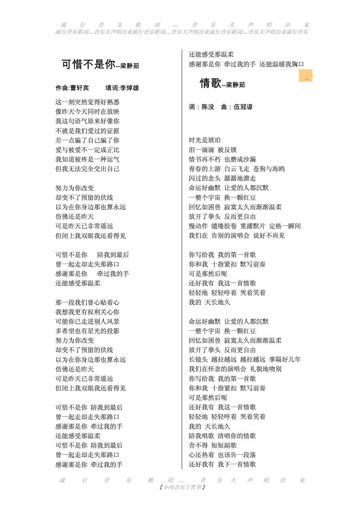 剪辑歌曲用哪个软件好用_歌曲剪辑_剪辑歌曲的软件免费