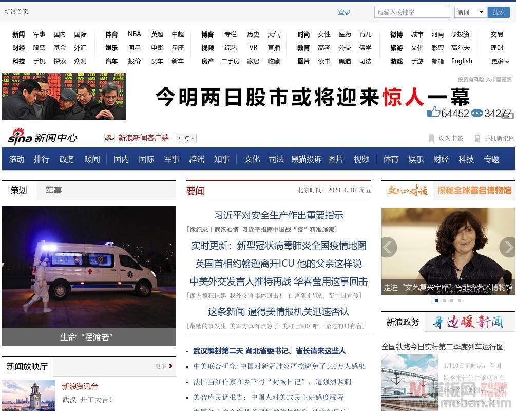 新闻动态随时掌握，新加坡联合早报手机版官网让你随心畅游