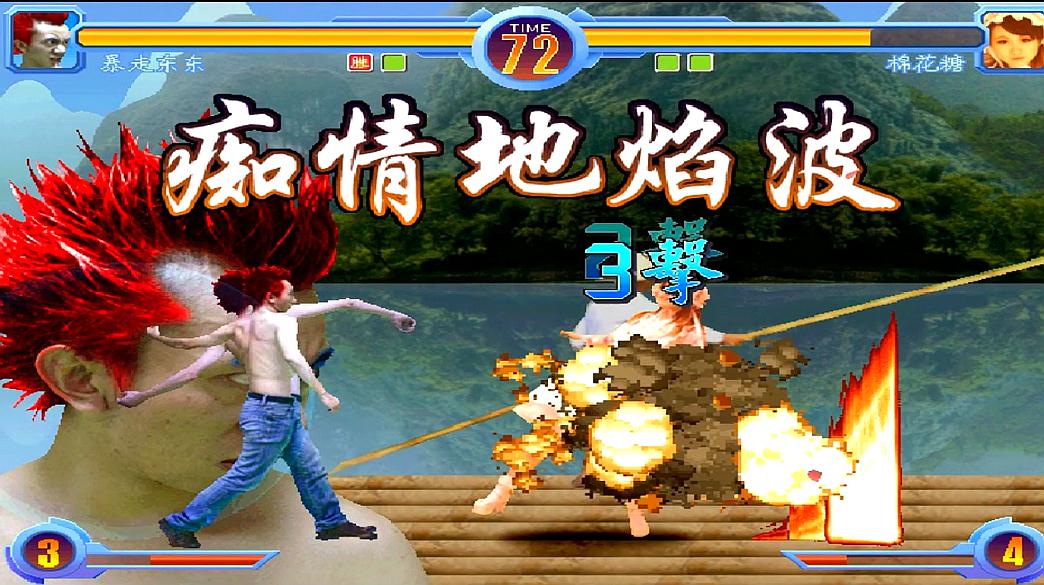 东东不死传说下载正版_东东不死传说下载正版_东东不死传说下载正版