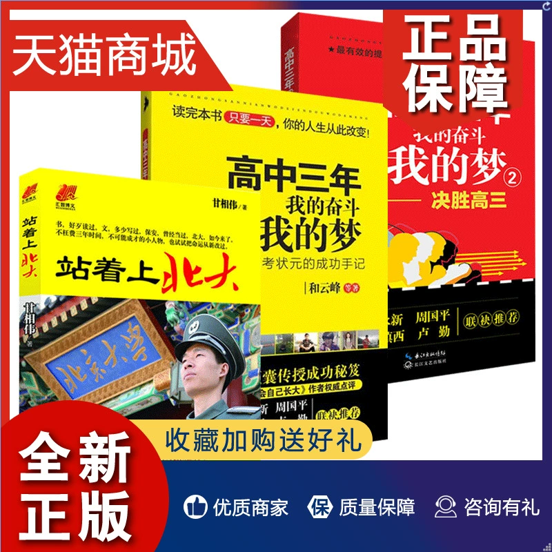 大哥你别再闹了，我们都为你担心