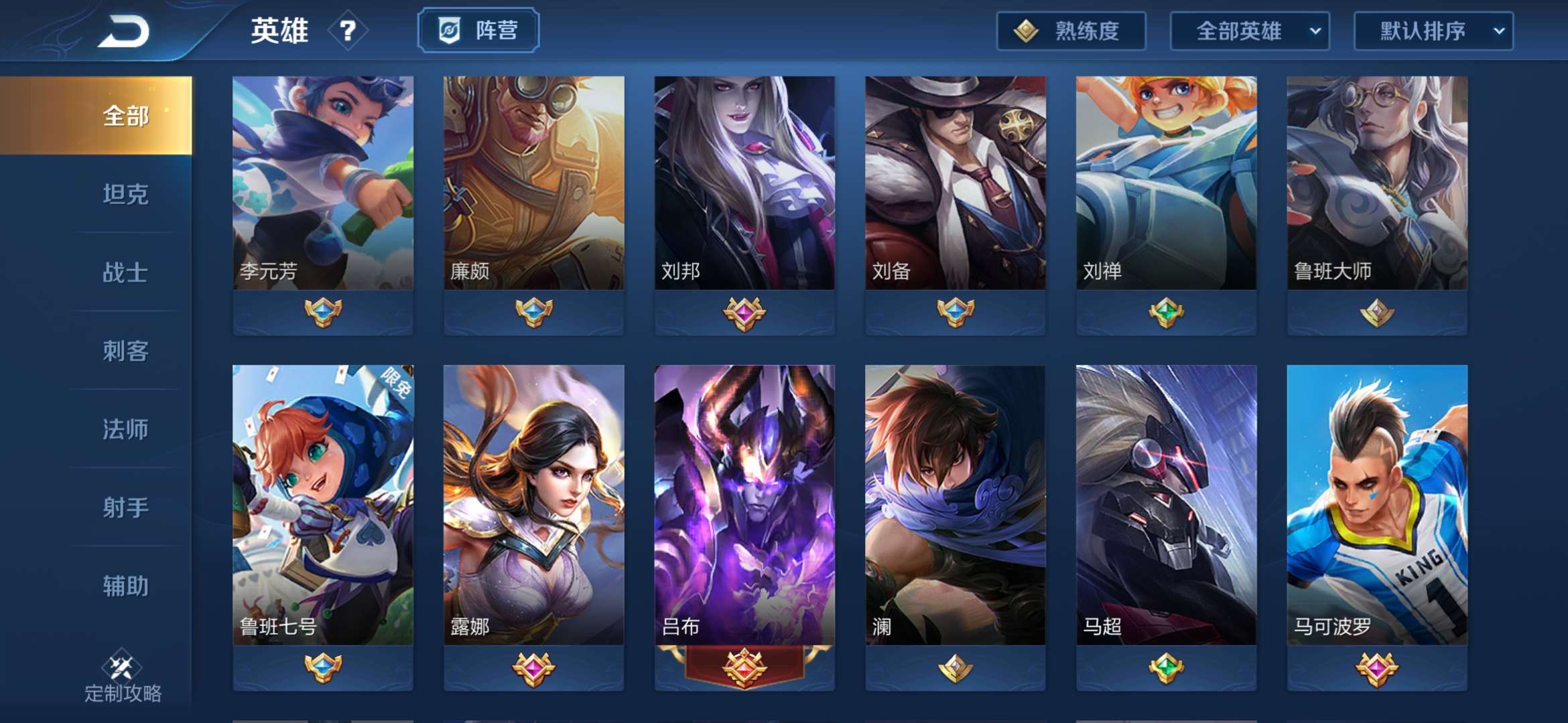 刀锋租号：畅享高手之路