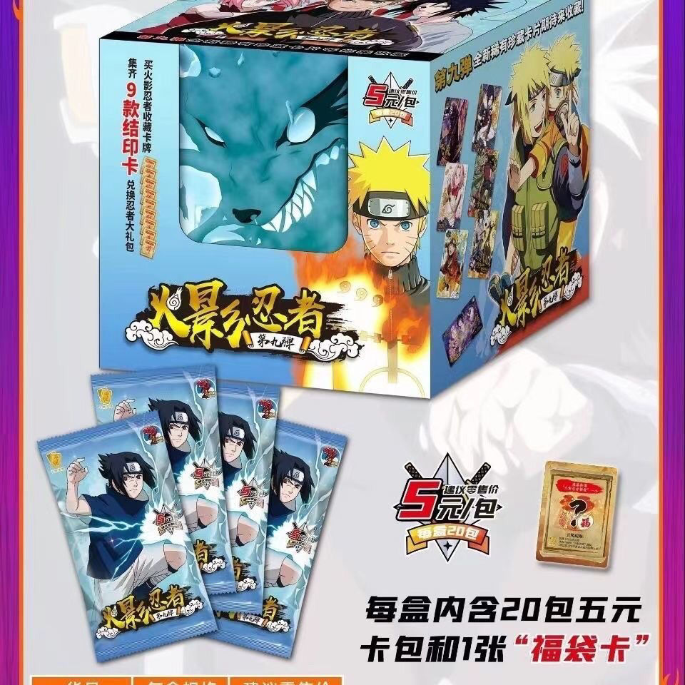 火影黄油_火影黄油_火影黄油