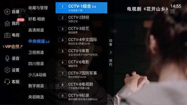 免费直播_免费直播_免费直播