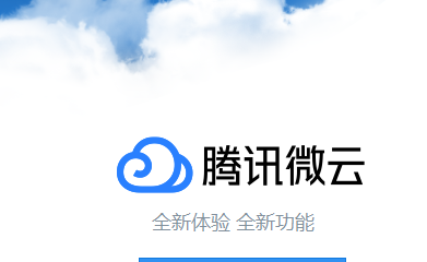 下载微云App_下载微云app下载安装到手机_微云app下载