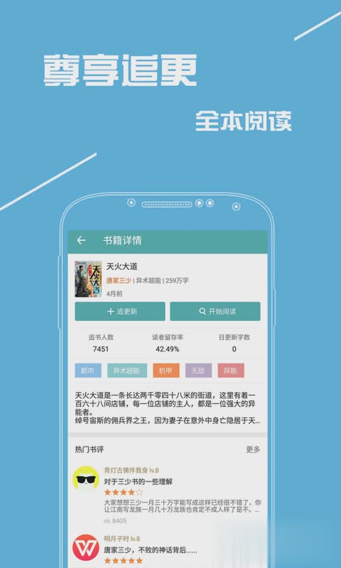 教育的巨大力量：打开心灵之门，探索无限可能