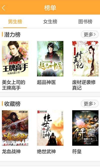 豆丁网小说下载_豆丁免费下小说下载_小说免费下载豆丁下载安装