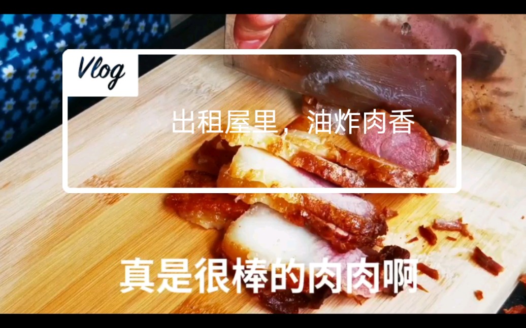 高辣肉御宅屋_高辣肉御宅屋_高辣肉御宅屋