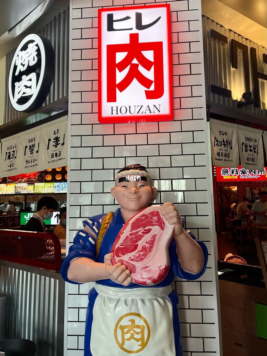 高辣肉御宅屋_高辣肉御宅屋_高辣肉御宅屋